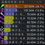 10.27恶魔术出装,恶魔术70版本天赋