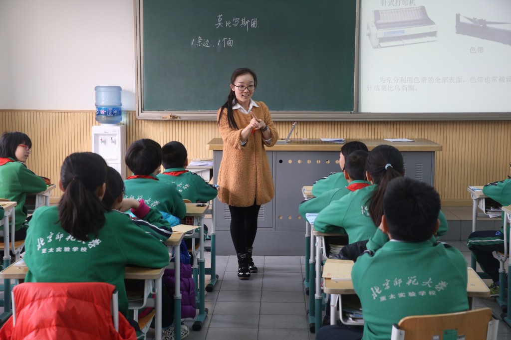 爱我亚太——25周年校庆系列活动之“爱”校