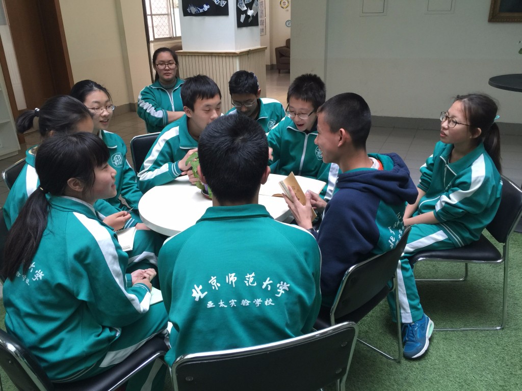 爱我亚太——25周年校庆系列活动之“爱”校