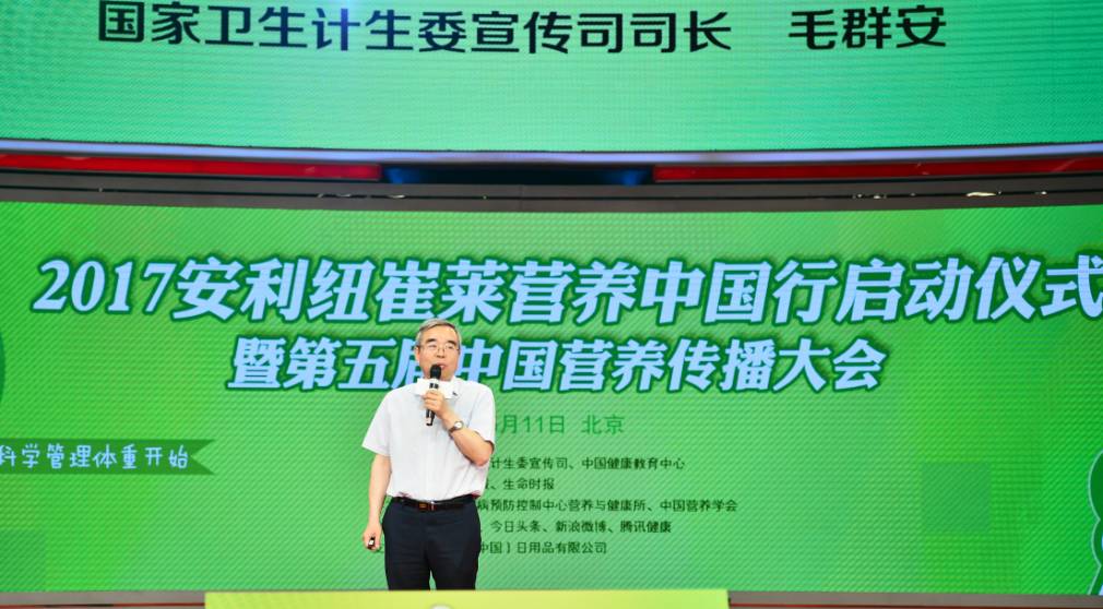 安利纽崔莱营养早餐,安利纽崔莱营养晚餐炒菜