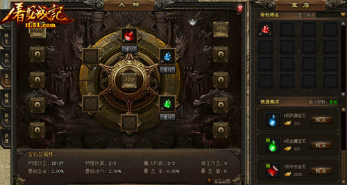 提升战力18000,提升战力到43000