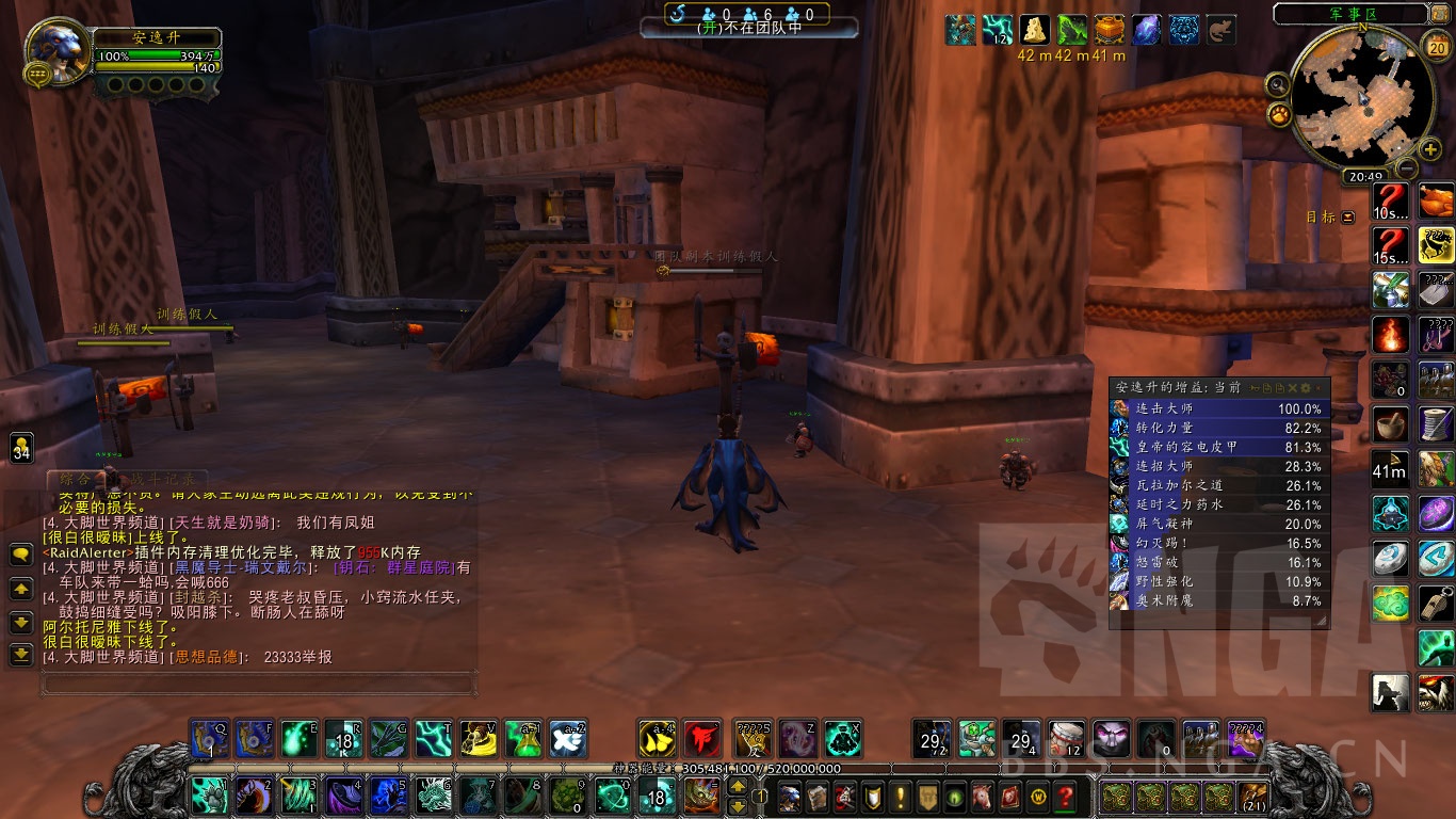 9.15踏风武僧一键输出宏设置,踏风武僧一键宏分享