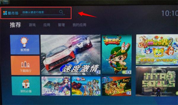 优酷盒子如何看直播,优酷盒子安装