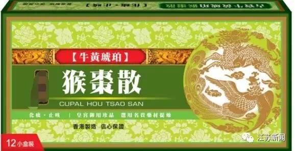 日本治疗鼻炎的网红喷雾剂,日本代购汉方药治疗鼻炎