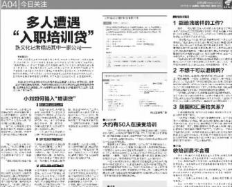 遇到培训贷报警可以取消合同吗,培训贷应该去哪里举报