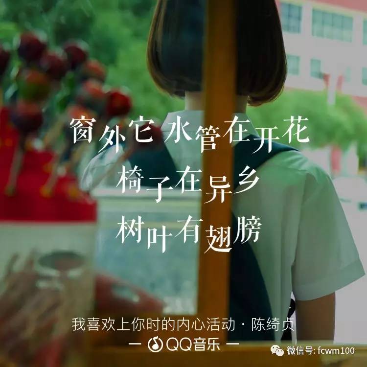 「喜欢你」用一句歌词,你会用哪一句?