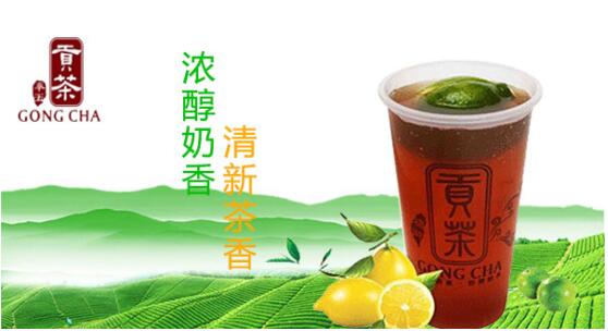 奉玉贡茶创新地推出多种养生茶饮,奉玉贡茶加盟费多少