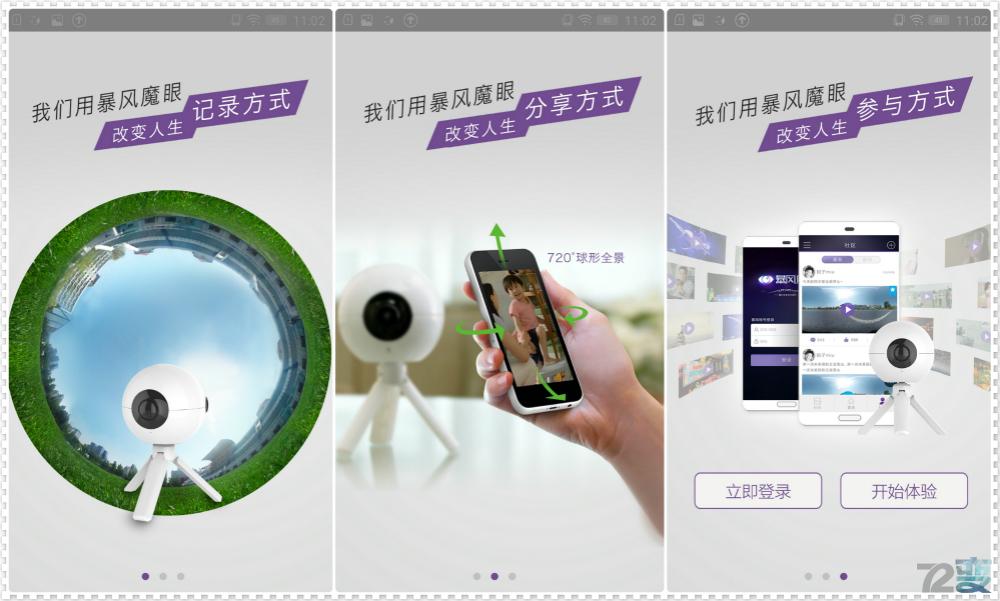 鏆撮鐢靛奖閲岀殑榄旂溂,鍏夐亣鏆撮榄旂溂涓夊眰