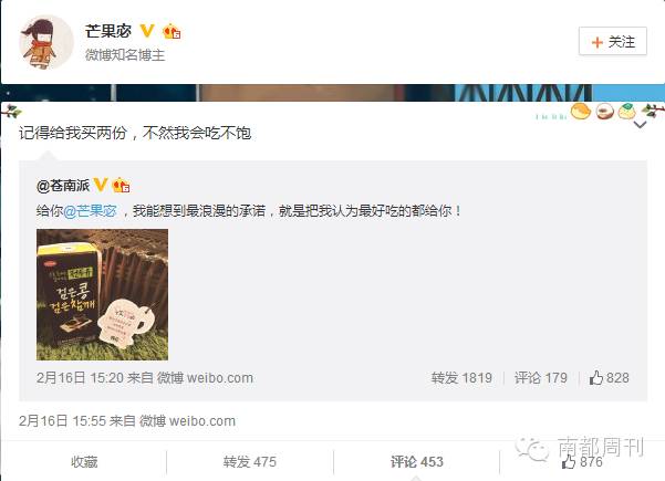 情人节虐狗现场,情人节虐狗名场面