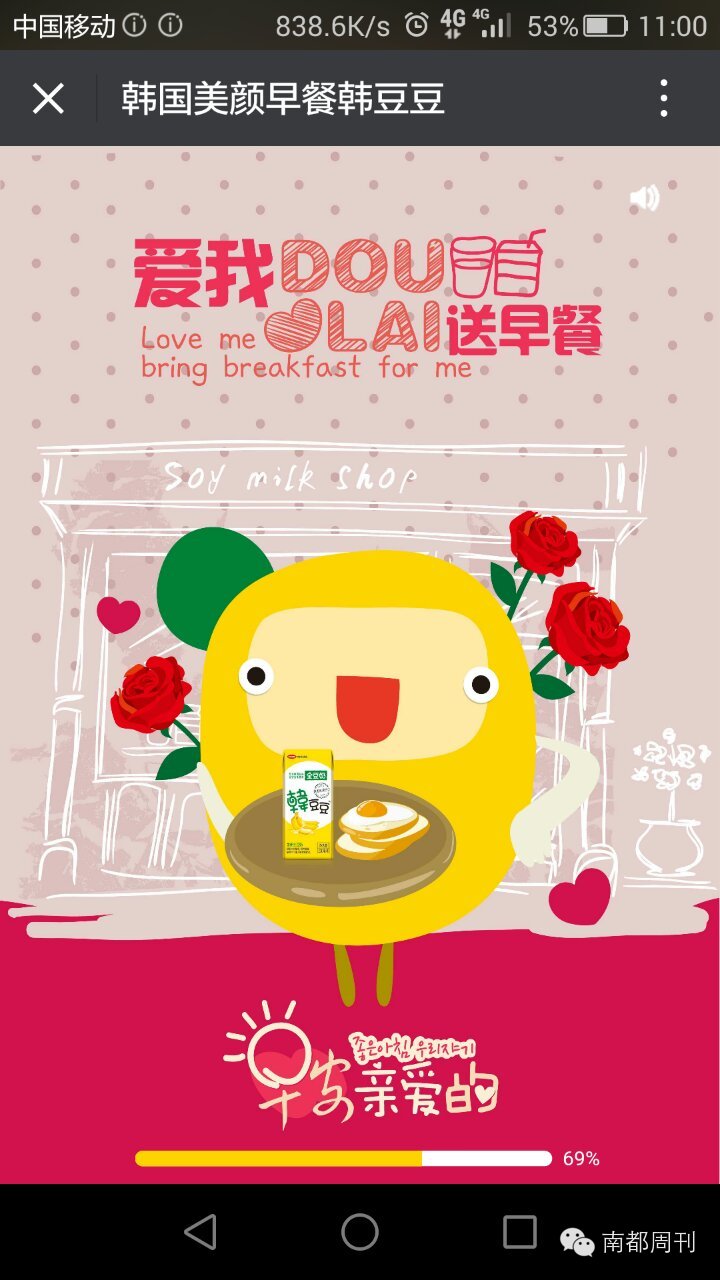 情人节虐狗现场,情人节虐狗名场面