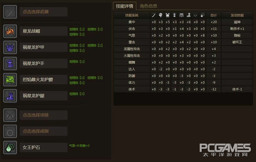 怪物猎人ol新版弓箭攻略,怪物猎人ol弓手开荒攻略