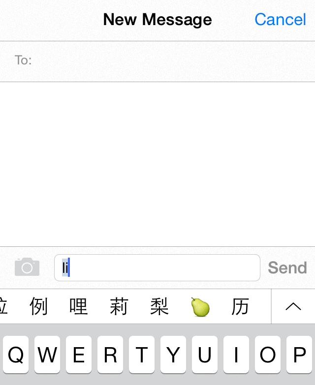 ios自带输入法很卡,ios自带输入法弊端