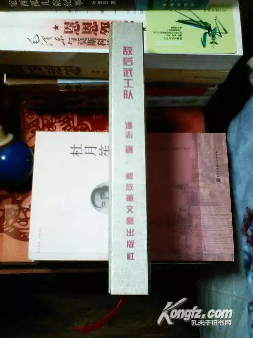 最老的敌后武工队,化腐朽为神奇的经典案例