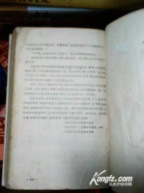 最老的敌后武工队,化腐朽为神奇的经典案例