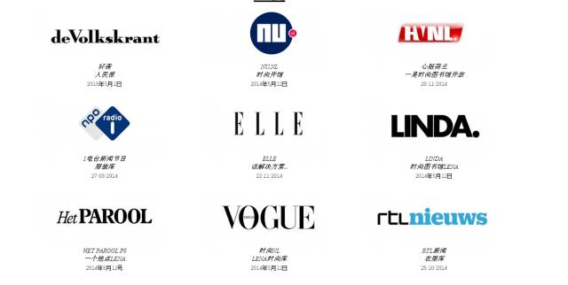 像借书一样借衣服,活捉一座神奇的图书馆!