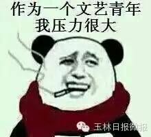 2016玉林最新娶妻价目表出炉！有网友表示以后不敢生男孩了......