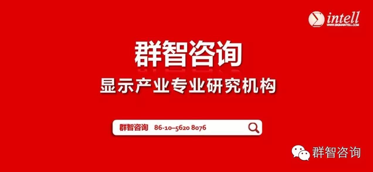 华硕季报分析,4Q’15:2015年汇损冲击大今年手机、平板获利任务艰巨