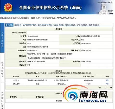 今日财经新闻头条最新直播,今日财经在线直播视频