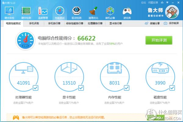 hkcx320一体机,hkcx320曲面一体机拆机