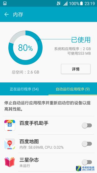 涓夋槦note10+鐢垫睜鎵╁,涓夋槦s10e鎵╁鐢垫睜