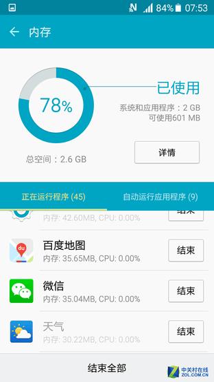 涓夋槦note10+鐢垫睜鎵╁,涓夋槦s10e鎵╁鐢垫睜