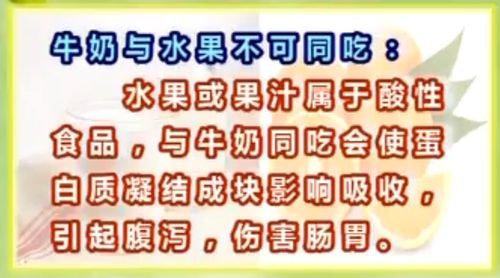 虾和水果一起吃后不良反应怎么办,西红柿和虾一起吃有剧毒吗