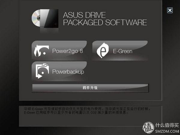 华硕蓝光刻录机,华硕蓝光刻录光驱评测