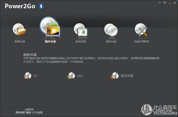 华硕蓝光刻录机,华硕蓝光刻录光驱评测