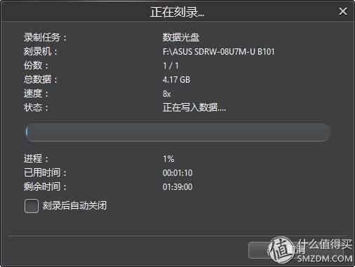 华硕蓝光刻录机,华硕蓝光刻录光驱评测