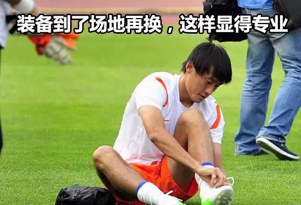 踢足球如何装逼,足球装逼小技巧