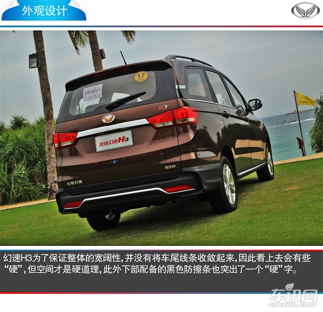 满足您一切用车要求,满足您的一切购车需求