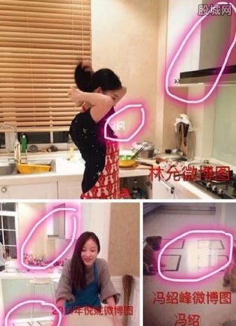 冯绍峰林允照片,冯绍峰林允素颜照