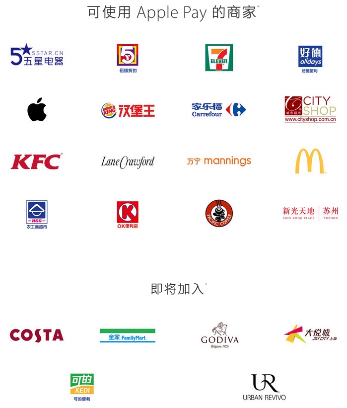 苹果applepay即将登陆韩国,苹果支付apple优惠多少