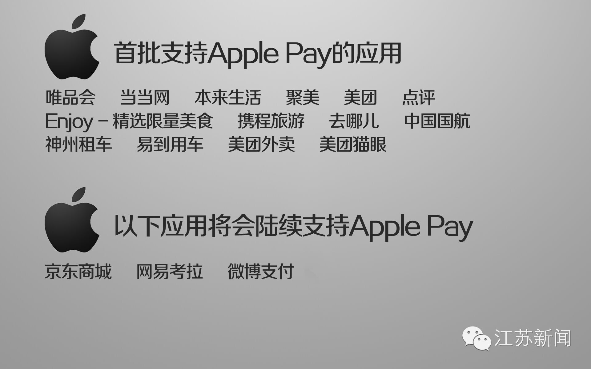 怎么玩转applepay,applepay正确使用方法
