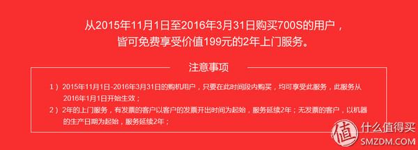 联想超薄笔记本ideapad300,联想ideapad700s-14isk内部图