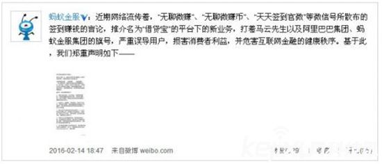 蚂蚁金服起诉借款人,蚂蚁金服贷后处理