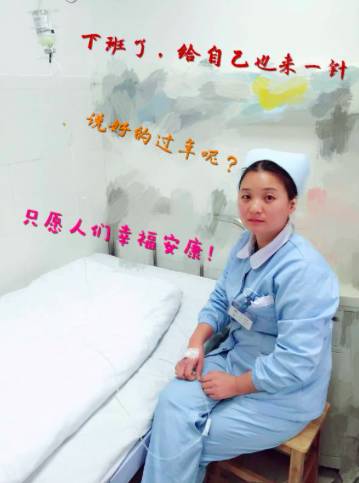 当医生值班,当忙碌变成常态医生发的朋友圈