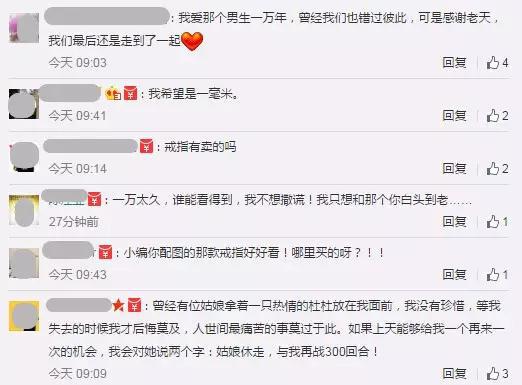 盘点情人节营销五宗罪,情人节套路营销思路