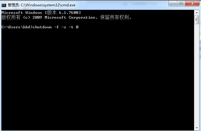 win7电脑一直关不了机怎么办,win7电脑关不了机没反应怎么办呢