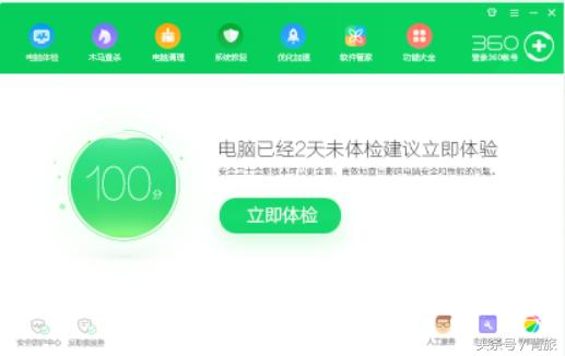 杀毒软件才是最大的病毒,几款杀毒软件和超多的病毒