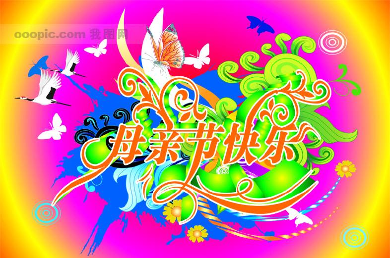 母亲节的由来及祝福语,母亲节愿天下所有的母亲身体健康