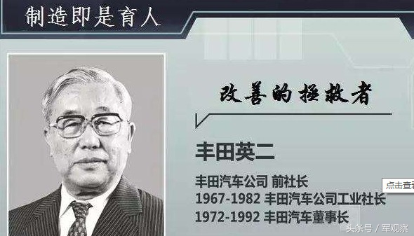 丰田tps的核心是什么,tps指的就是丰田生产方式