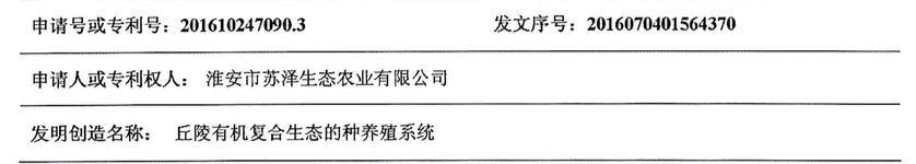 哈尼梯田人与自然和谐,哈尼梯田的生态循环系统