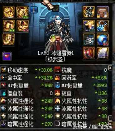 球手套实战效果dnf,球手套dnf