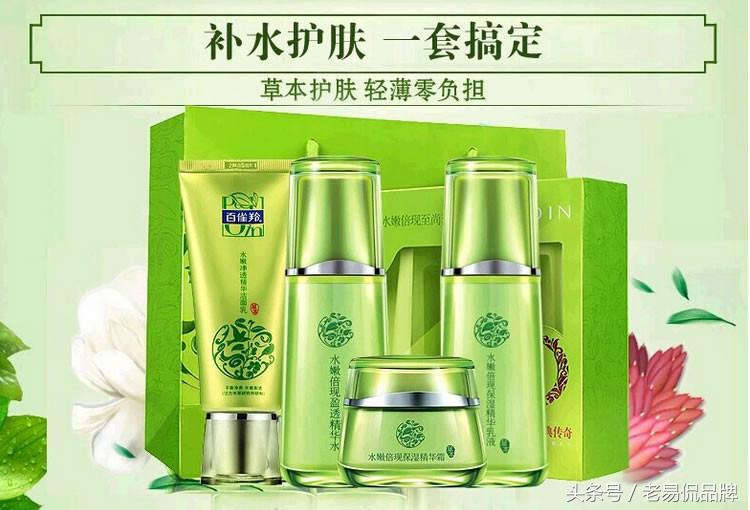 百雀羚逆转时光,百雀羚焕采新颜