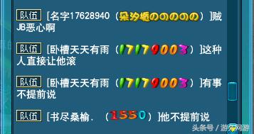 梦幻西游24号龙拳转区,梦幻西游龙拳事件