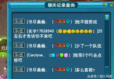 梦幻西游24号龙拳转区,梦幻西游龙拳事件