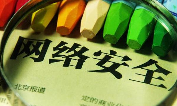 勒索病毒影响股市,病毒来了我感到害怕怎么办