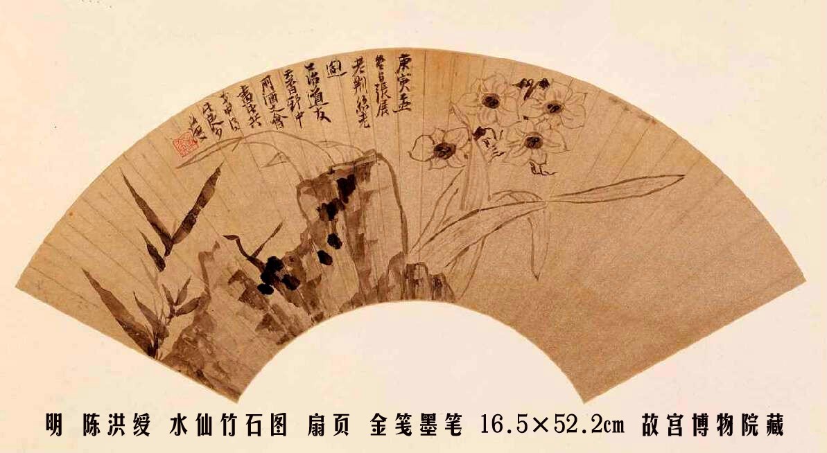 双语版ChineseEnglish：中国画的本质探