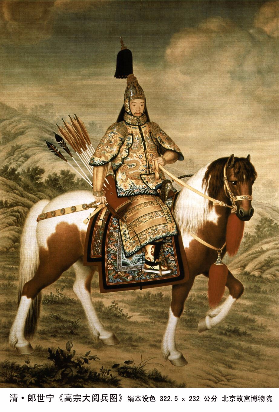 双语版ChineseEnglish：中国画的本质探